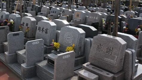 お墓